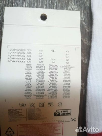 Носочки детские новые 5 шт