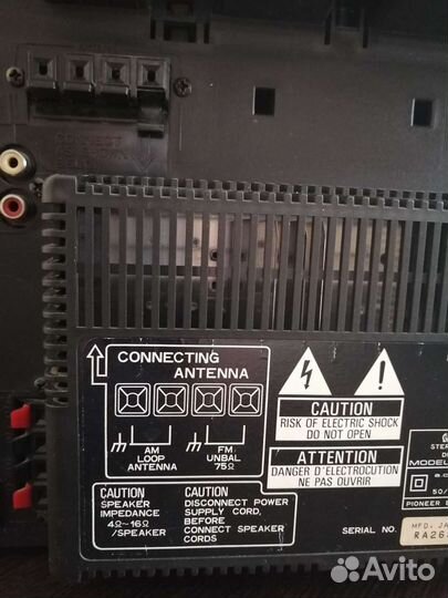 Pioneer:Музыкальный центр