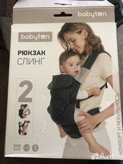 Рюкзак слинг