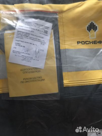 Плащ от дождя