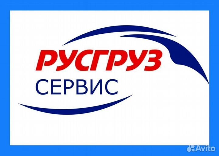 Грузоперевозки Переезды Газель 20-40 куб до 4 т от 200 км