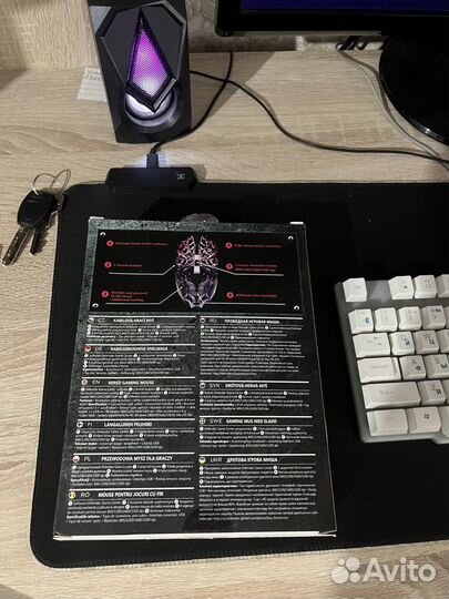 Игровая мышка