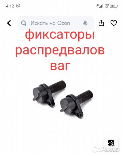 Прокладка передней крышки грм Фольксваген Поло