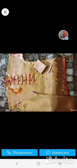 Костюм для ушу