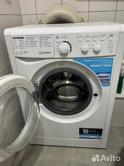 Стиральная машинка автомат бу