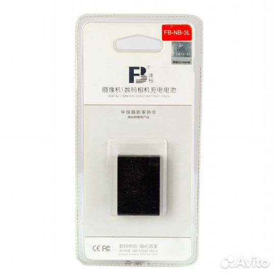 Аккумулятор FB NB-3L для Canon ixus 700, IXY 700