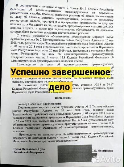 Автоюрист. Экспертиза. Юрист по дтп