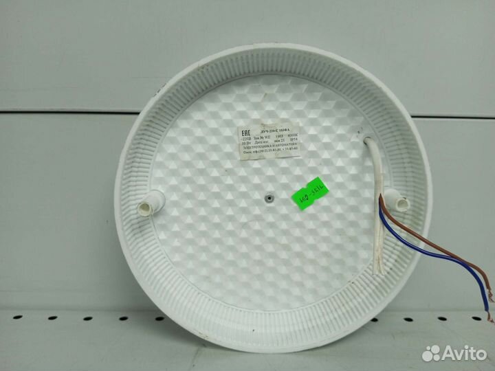 Светодиодный светильник (26)