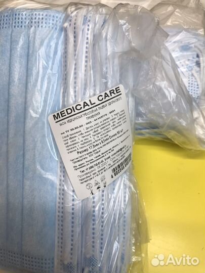 Маска одноразовая медицинская