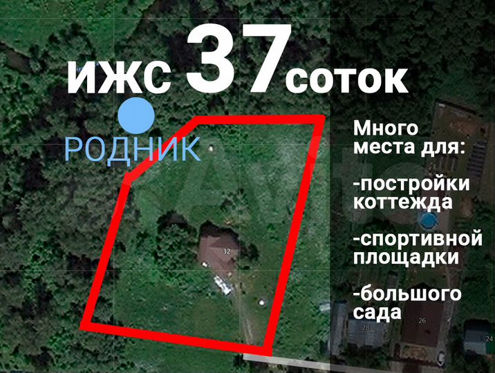 Участок 37 сот. (ИЖС)