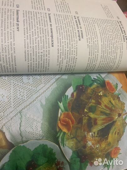 Книга подарочная