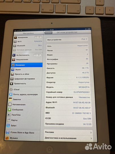 iPad 2 64GB ios 6