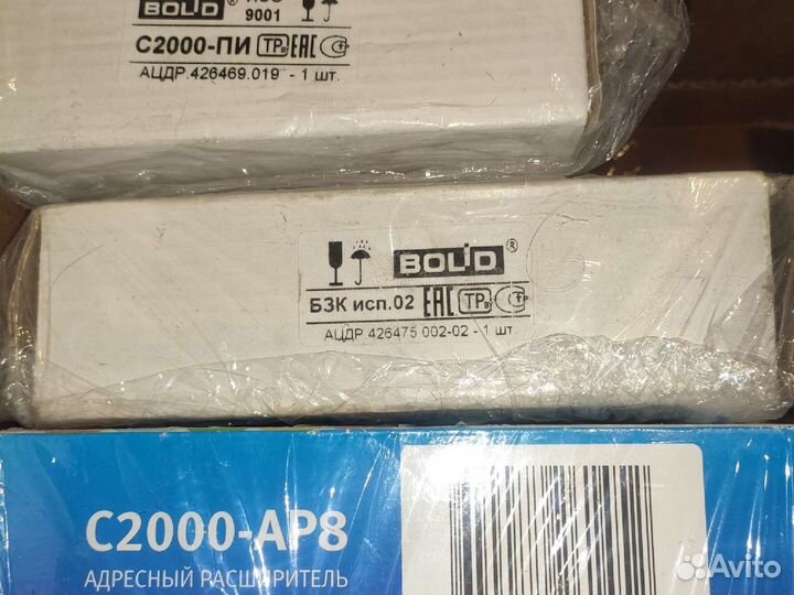 С2000 сп2 с2000-сп1 ар 8