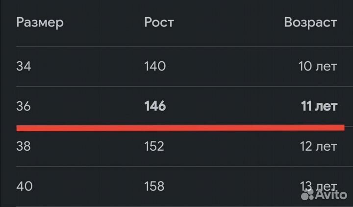 Джинсовая рубашка