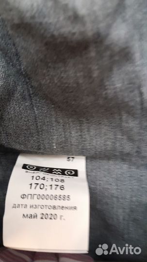 Плащ мужской