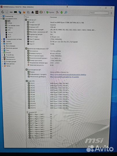 Игровой компьютер ryzen 5 5500 GTX 1660TI