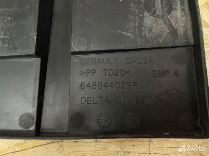 Площадка аккумулятора Renault Logan