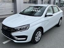 Новый ВАЗ (LADA) Vesta 1.6 MT, 2023, цена от 1 455 800 руб.