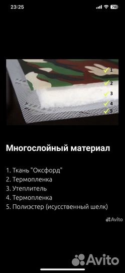 Гараж-чехол