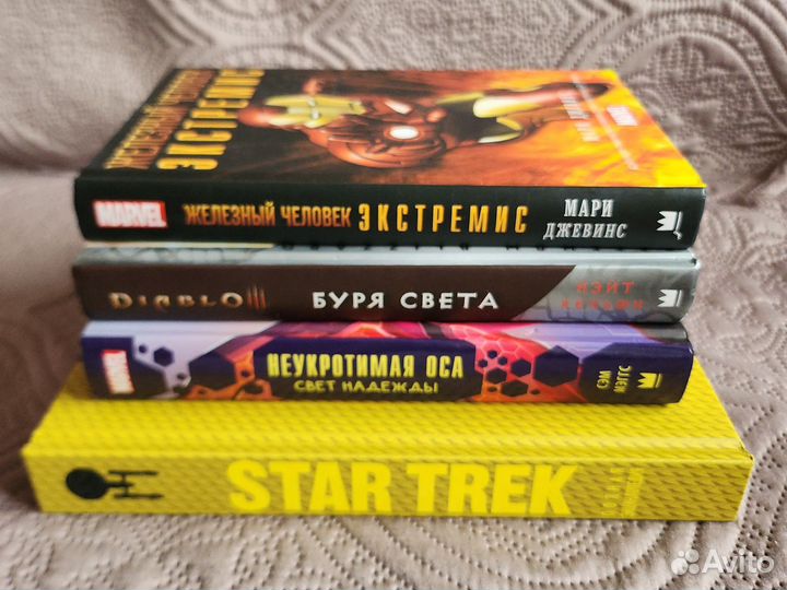 Книги новые marvel