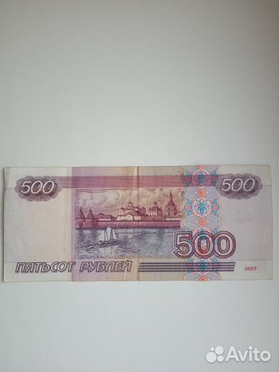 500 р. с корабликом модификации 2004 года