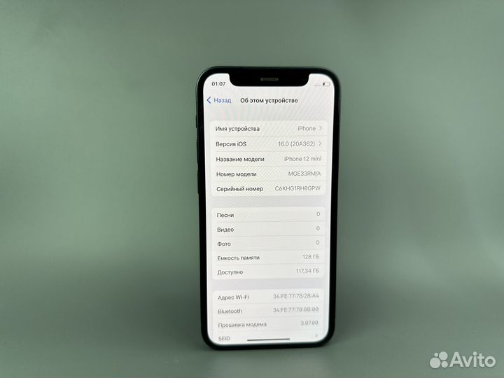 iPhone 12 mini, 128 ГБ