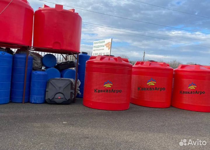 Емкость пластиковая 5000 литров