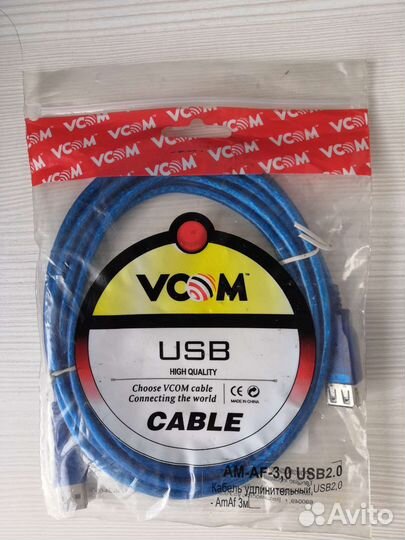 Кабель удлинитель vcom USB 2.0, Am/Af, 3 метра