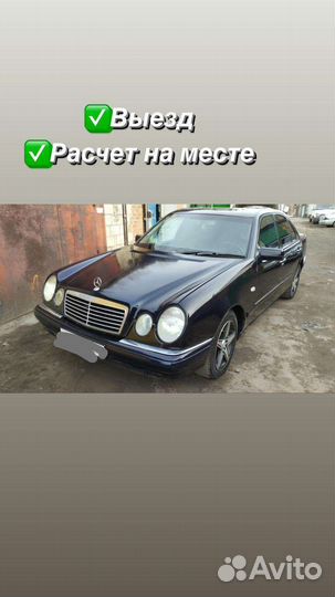 Срочный. Выкуп авто 24/7