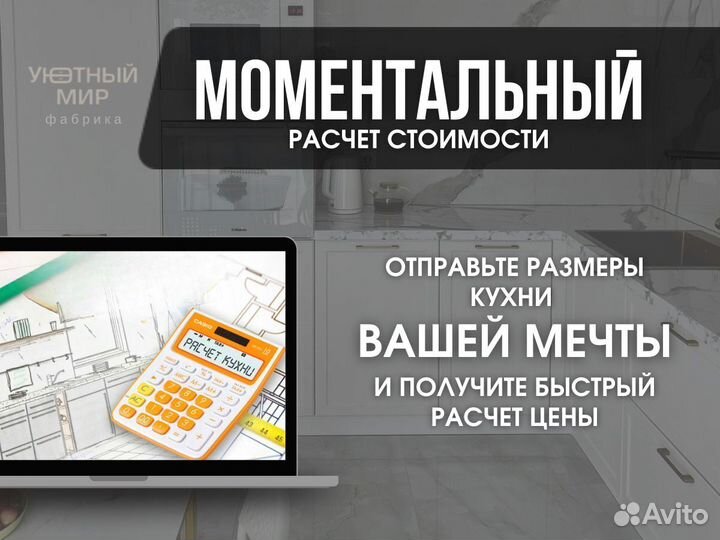 Кухня на заказ. Свой цех