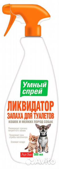Средство Умный спрей - ликвидатор запаха д/туалето