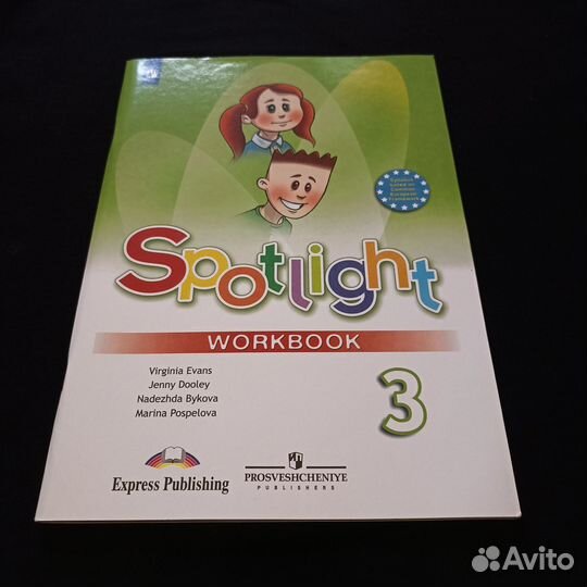 Набор учебников за 3 класс