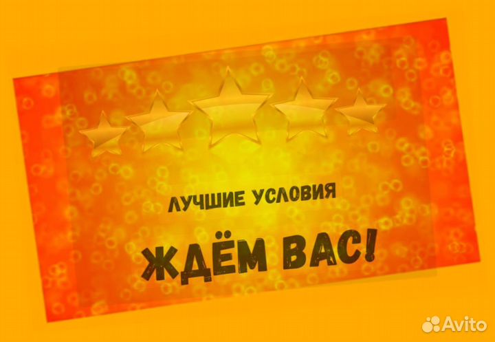 Укладчик бутылок на линию вахтой жилье+еда Аванс е