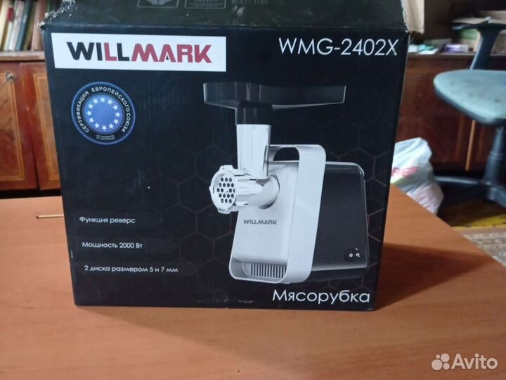 Электро мясорубка