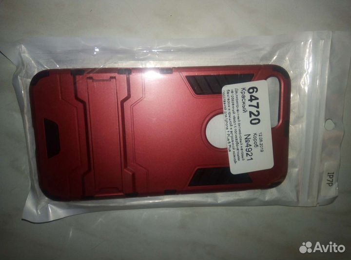 Чехол для iPhone 7 plus/8 plus