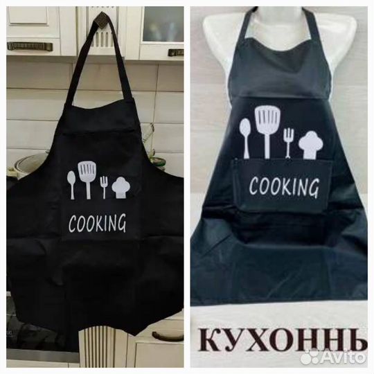 Набор фартуков для дома для подарка