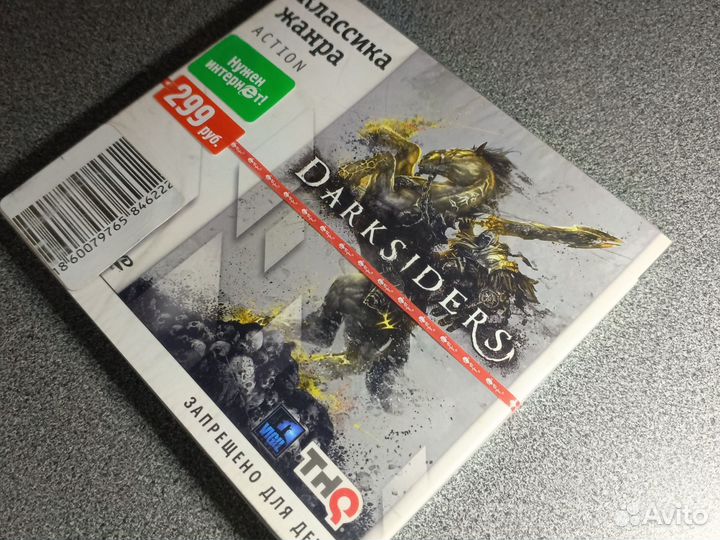 Darksiders (новый)