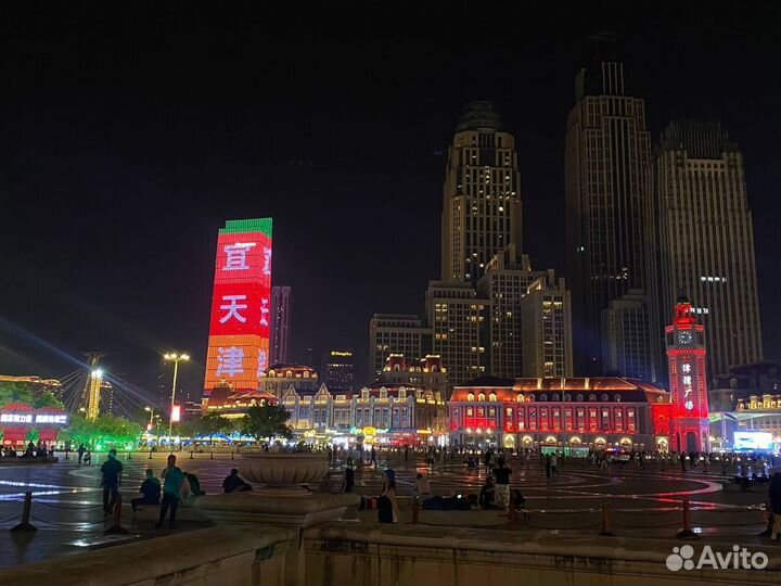 Пополнение Alipay WeChat