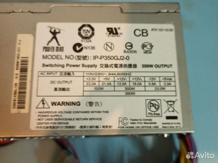 Блок питания для пк