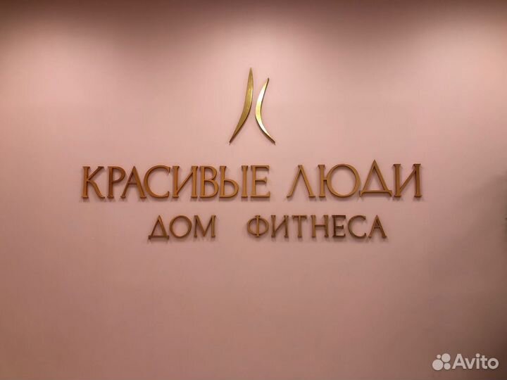 Объёмные буквы и любые изделия из пенопласта