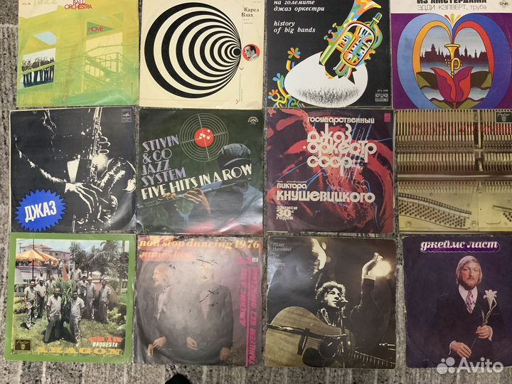 Виниловые пластинки. Джаз