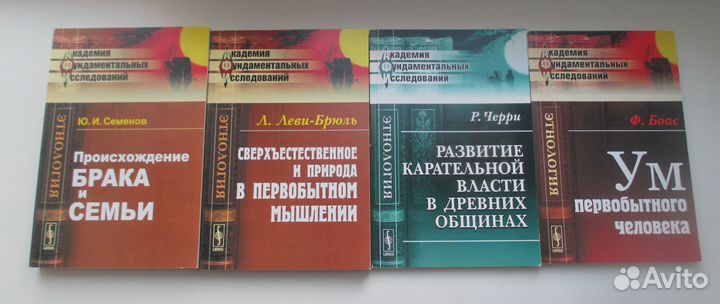 Репринтные издания urss