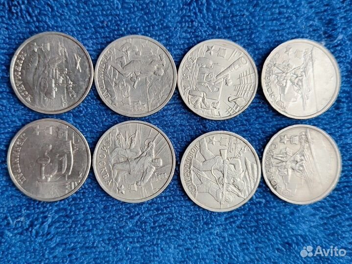 Монеты 2 рубля 2000 г города-герои