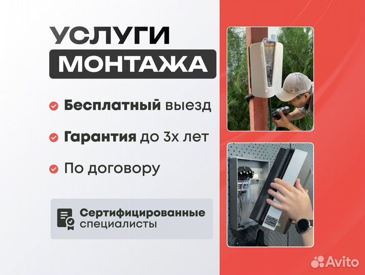 Зарядная станция для электромобилей 7кВт Gbt