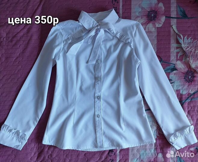 Школьная форма