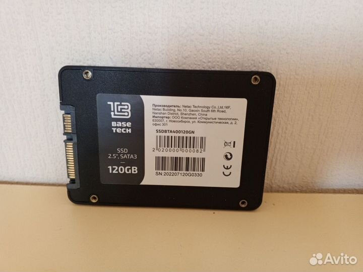 SSD SATA. netac