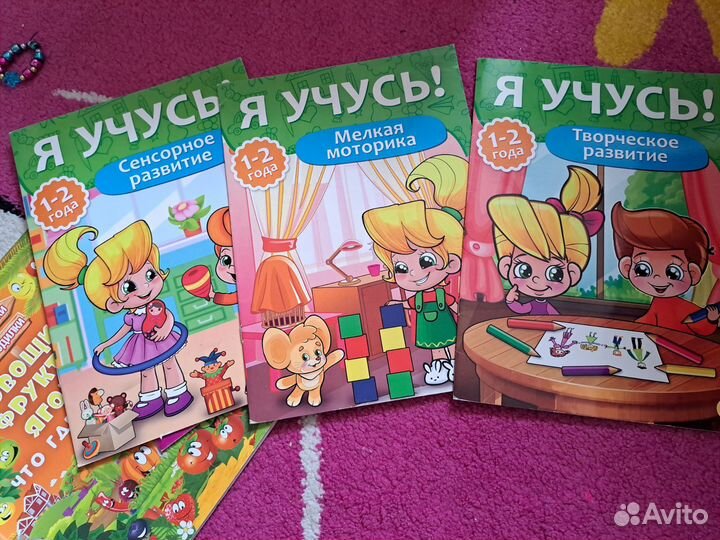 Развивающие книги школа семи гномов