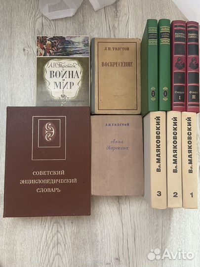 Книги СССР