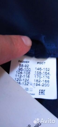 Спецодежда халат женский