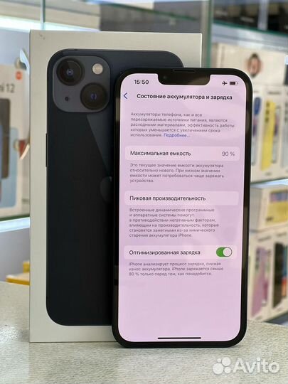 iPhone 13, 128 ГБ